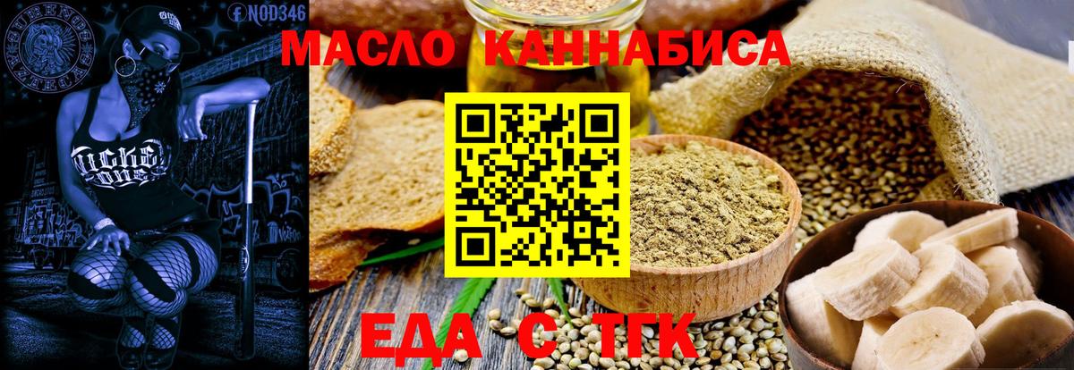 Canna-Cookies марихуана Железноводск