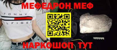 бутик Балаково