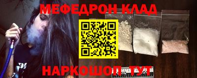 эйфоретик Балахна