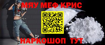 mdma Балашиха