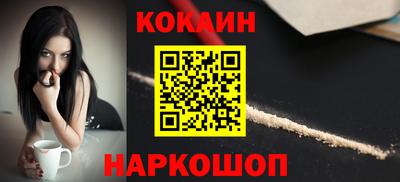 бутик Балаково