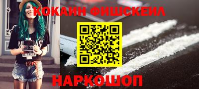 бутик Балаково