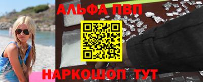 бутик Балаково
