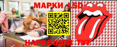 бутик Балаково