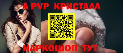 бутик Балаково
