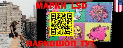 бутик Балаково