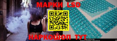 эйфоретик Балахна