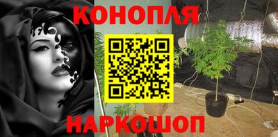 бутик Балаково
