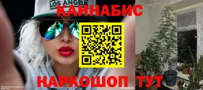 трава Долгопрудный