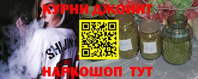 эйфоретик Балахна