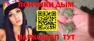 бутик Балаково