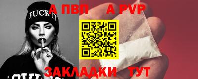 бутик Балаково