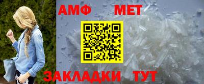 бутик Балаково