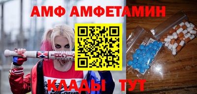 mdma Балашиха