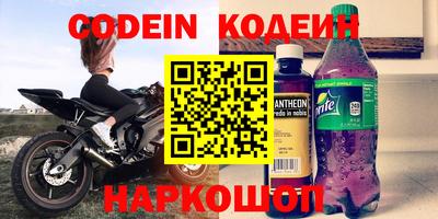 бутик Балаково