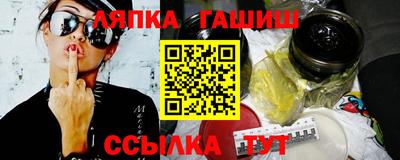 бутик Балаково