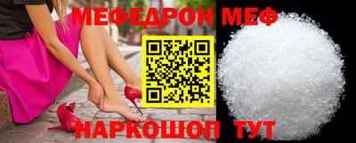 бутик Балаково