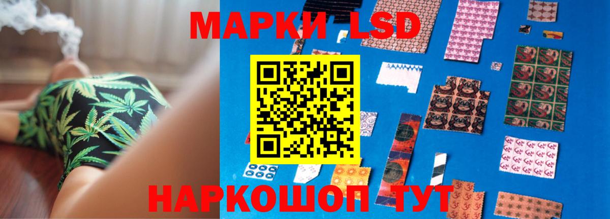 ЛСД экстази кислота  mega ONION  Вход с VPN  Железноводск  LSD-25 экстази кислота 