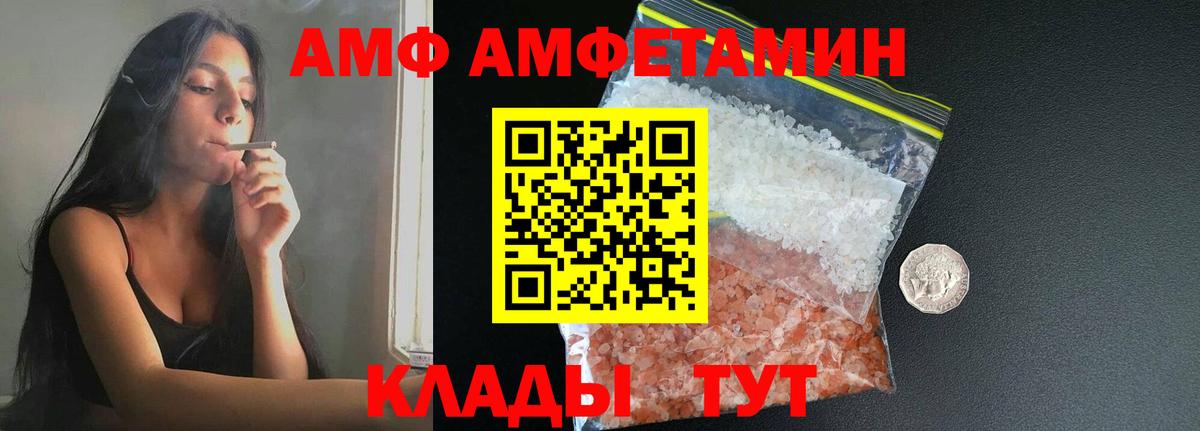 Метамфетамин пудра  Вход с VPN  Железноводск 