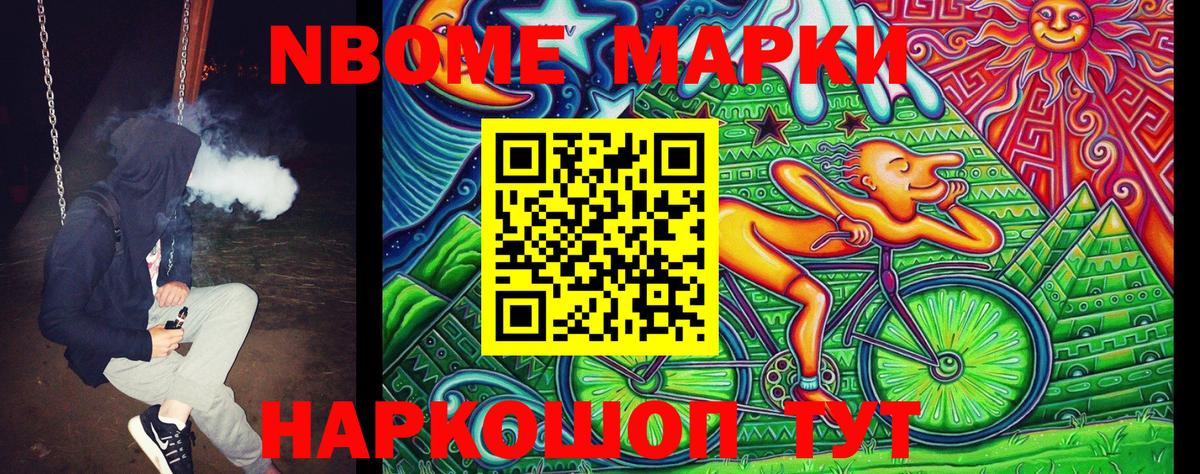 АМФЕТАМИН   Железноводск  Меф МЯУ МЯУ   Cocaine  ГАШИШ  Бошки Шишки  A-PVP СК   Вход с VPN 