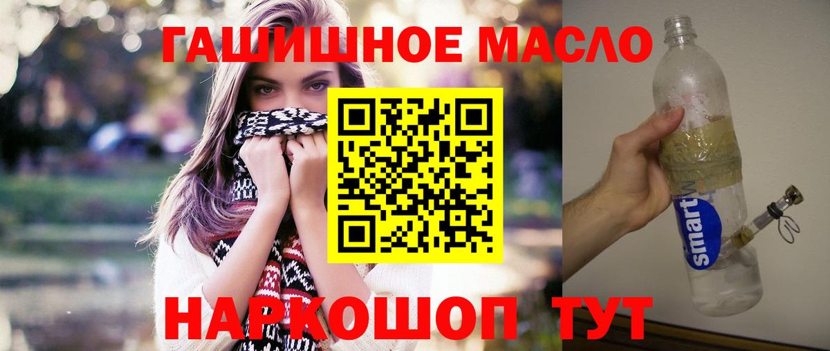 МЕТАМФЕТАМИН Железноводск