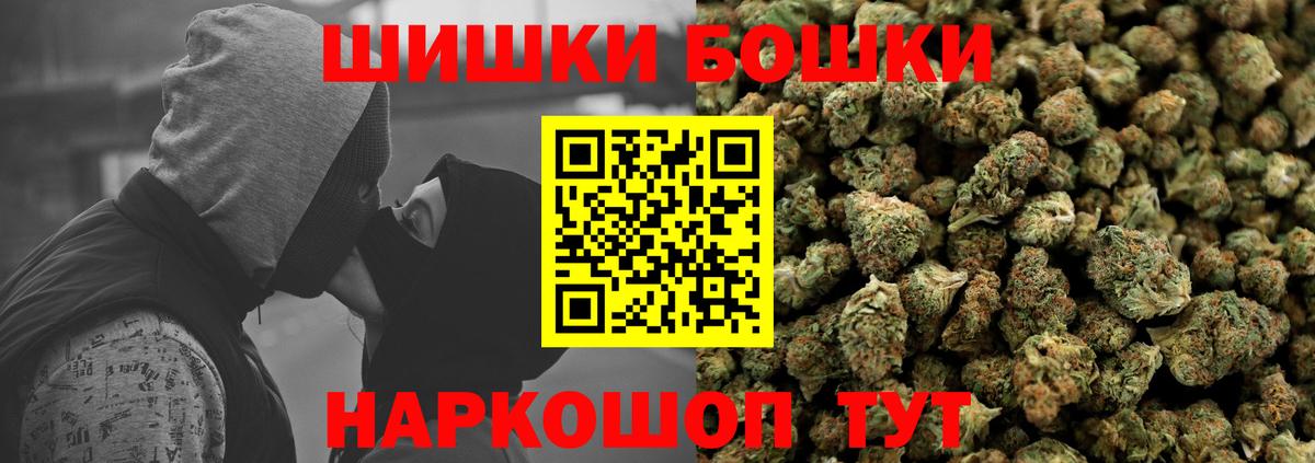 Каннабис тримм Железноводск