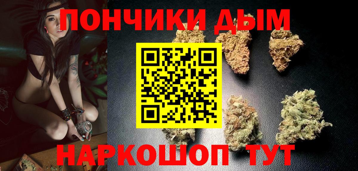 Марихуана VHQ  Конопля MAZAR  Железноводск  Вход с VPN  Конопля планчик 